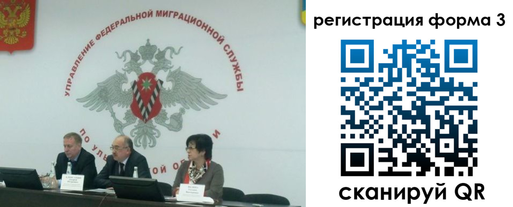 прописка для кредита в Борисоглебске