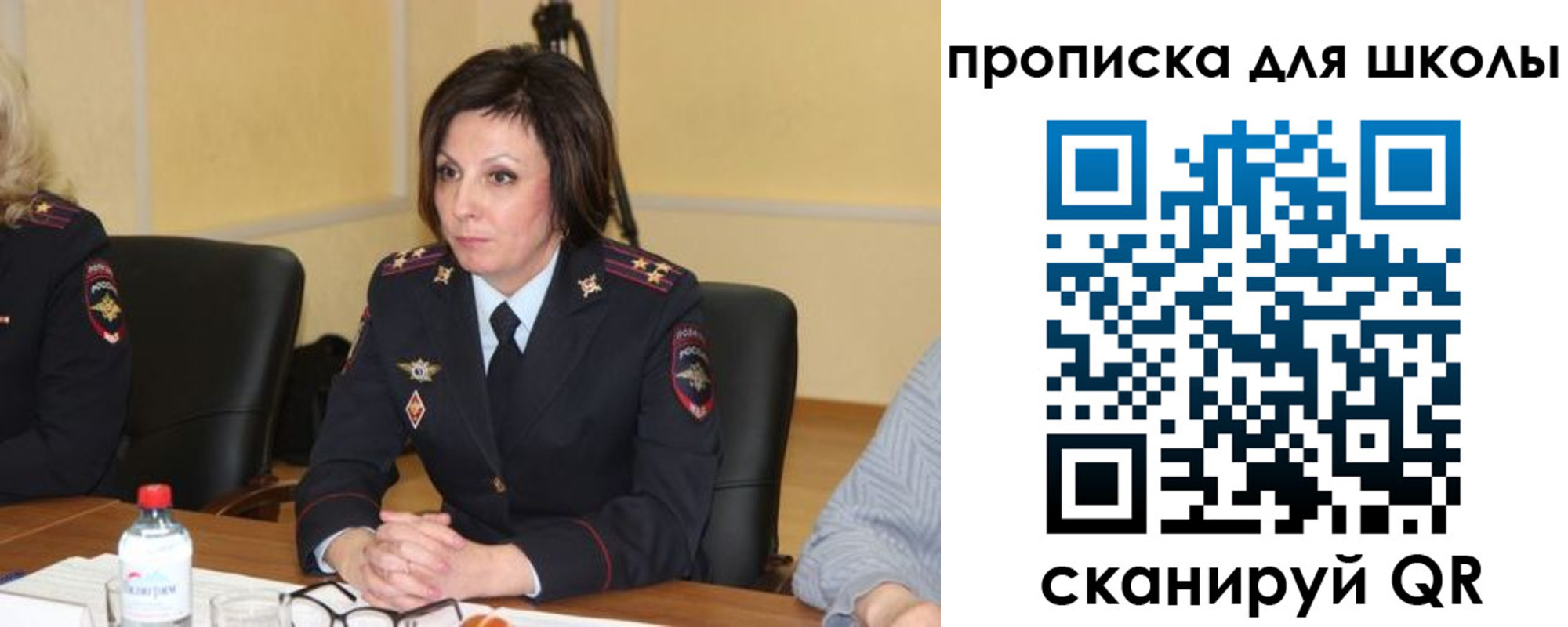 временная регистрация гарантия в Борисоглебске