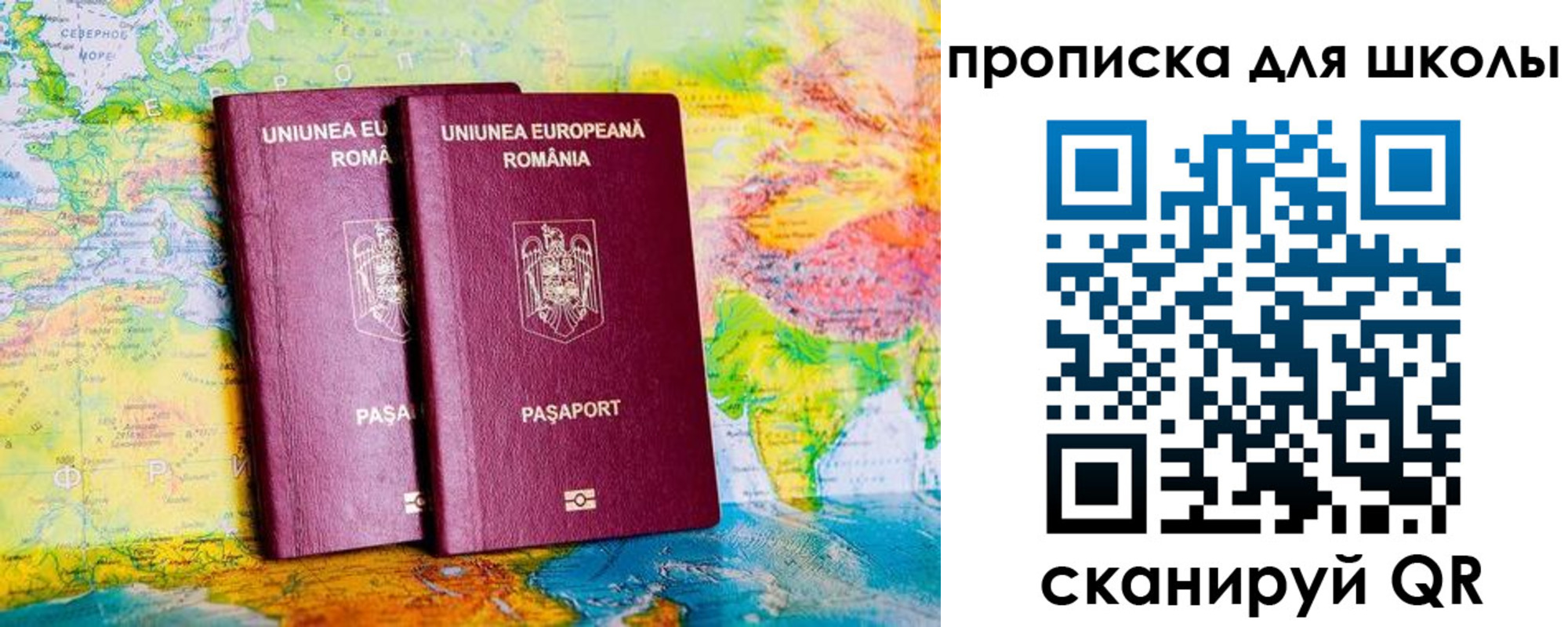 прописка иностранных граждан в Борисоглебске