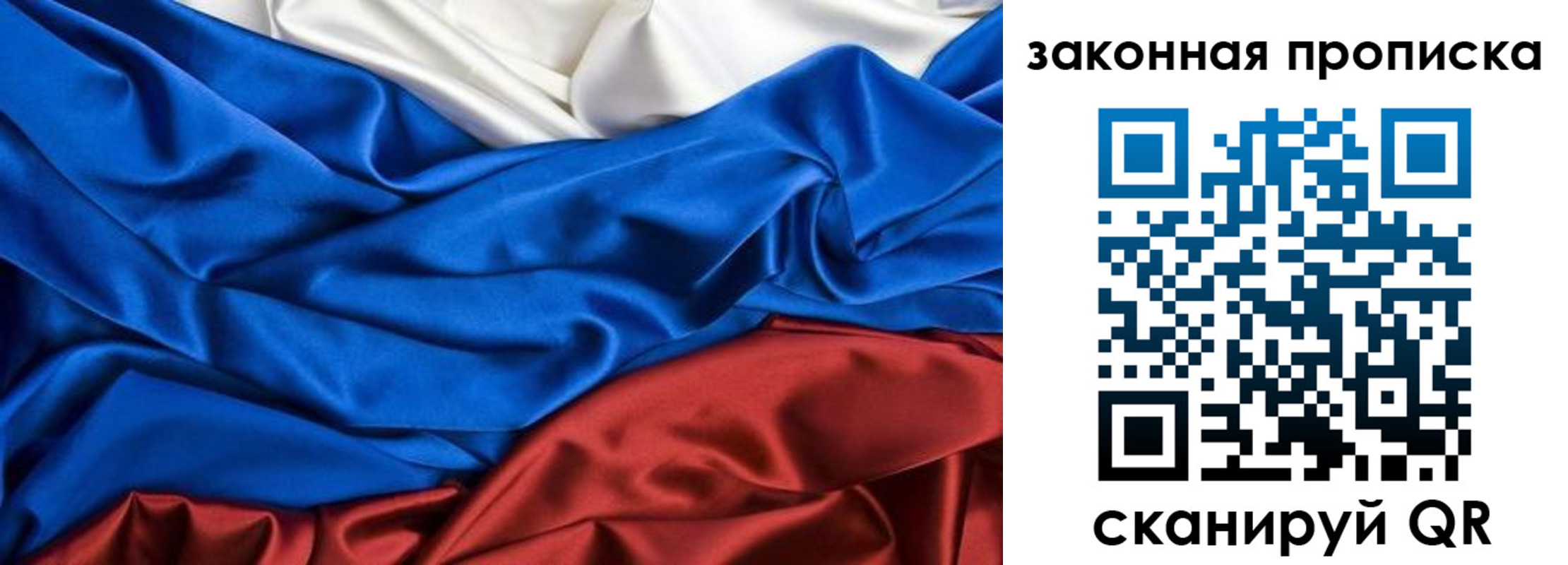 миграционный учет в Борисоглебске